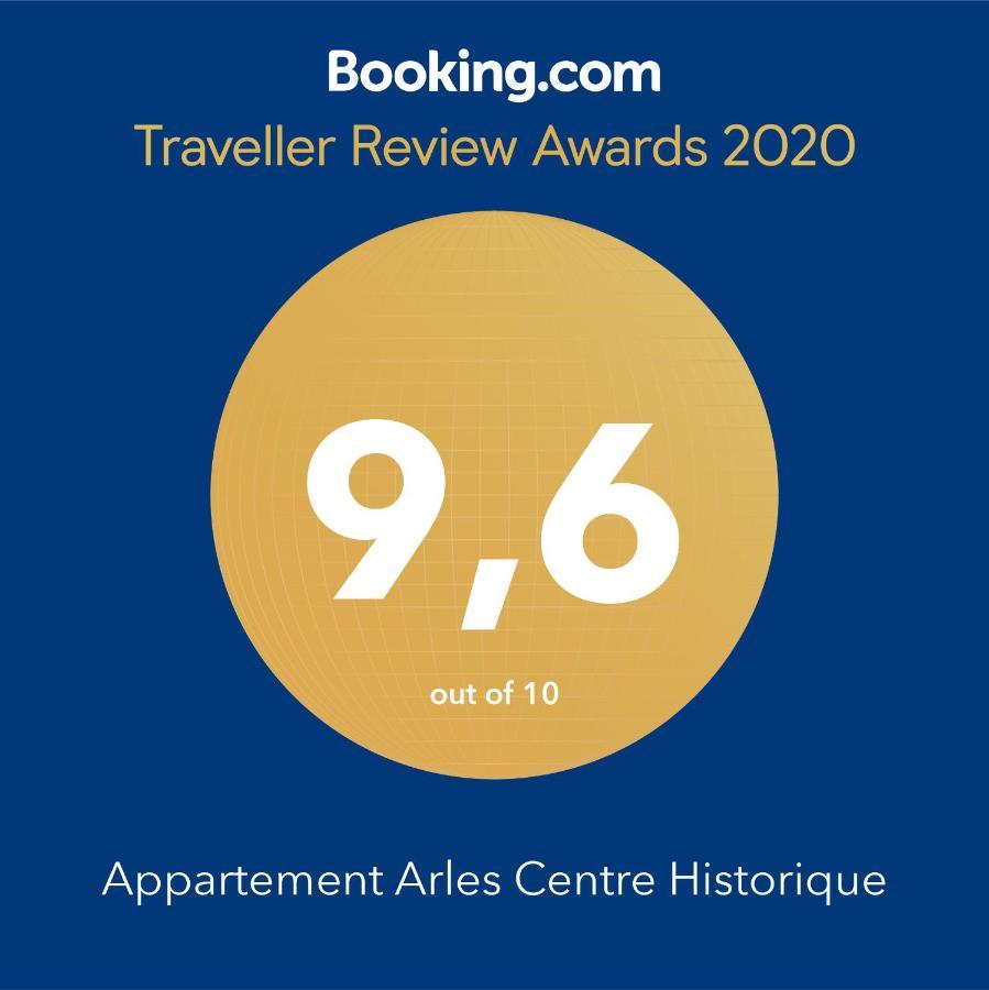 Appartement Arles Centre Historique المظهر الخارجي الصورة